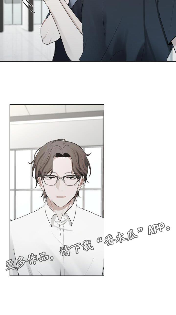 第42话 不正常 第 28 页