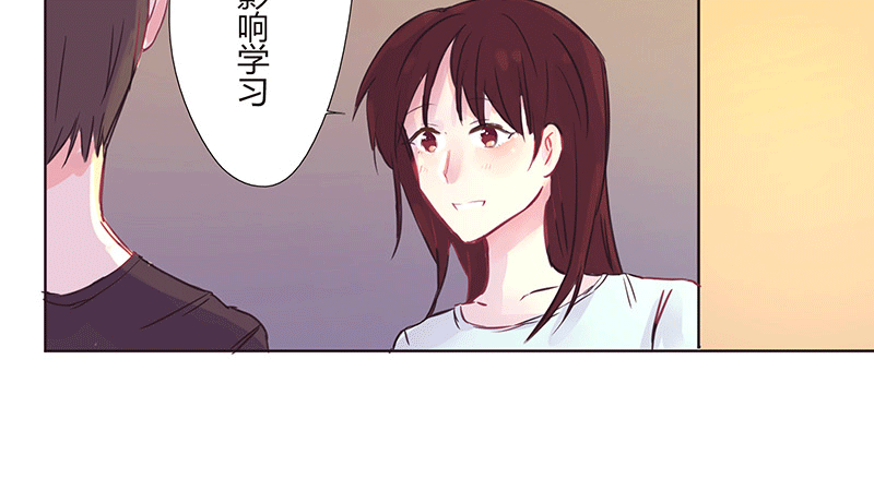 大 哥 第 16 页