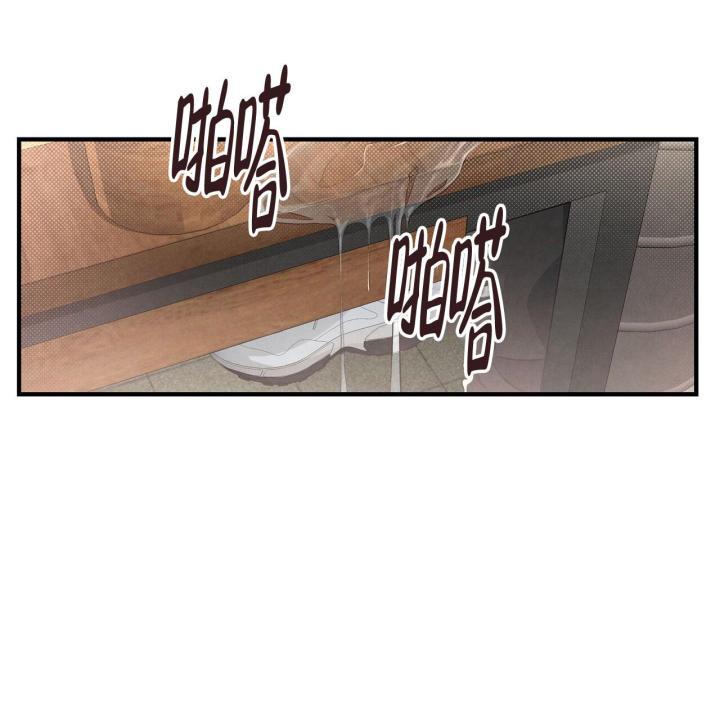 第4话 温柔攻 第 37 页
