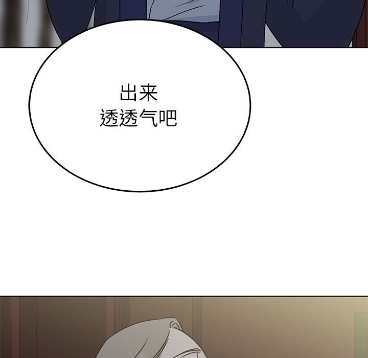 第24话 第 118 页
