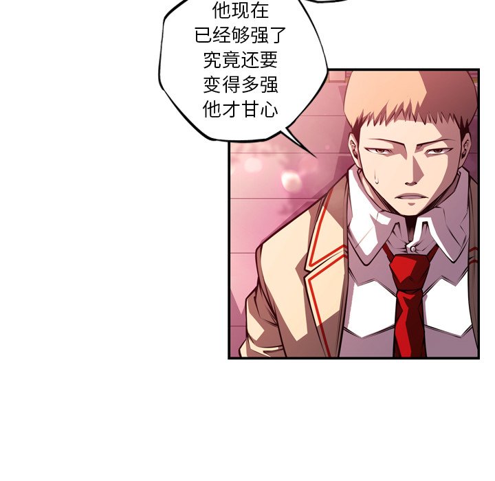 第154话 第 82 页