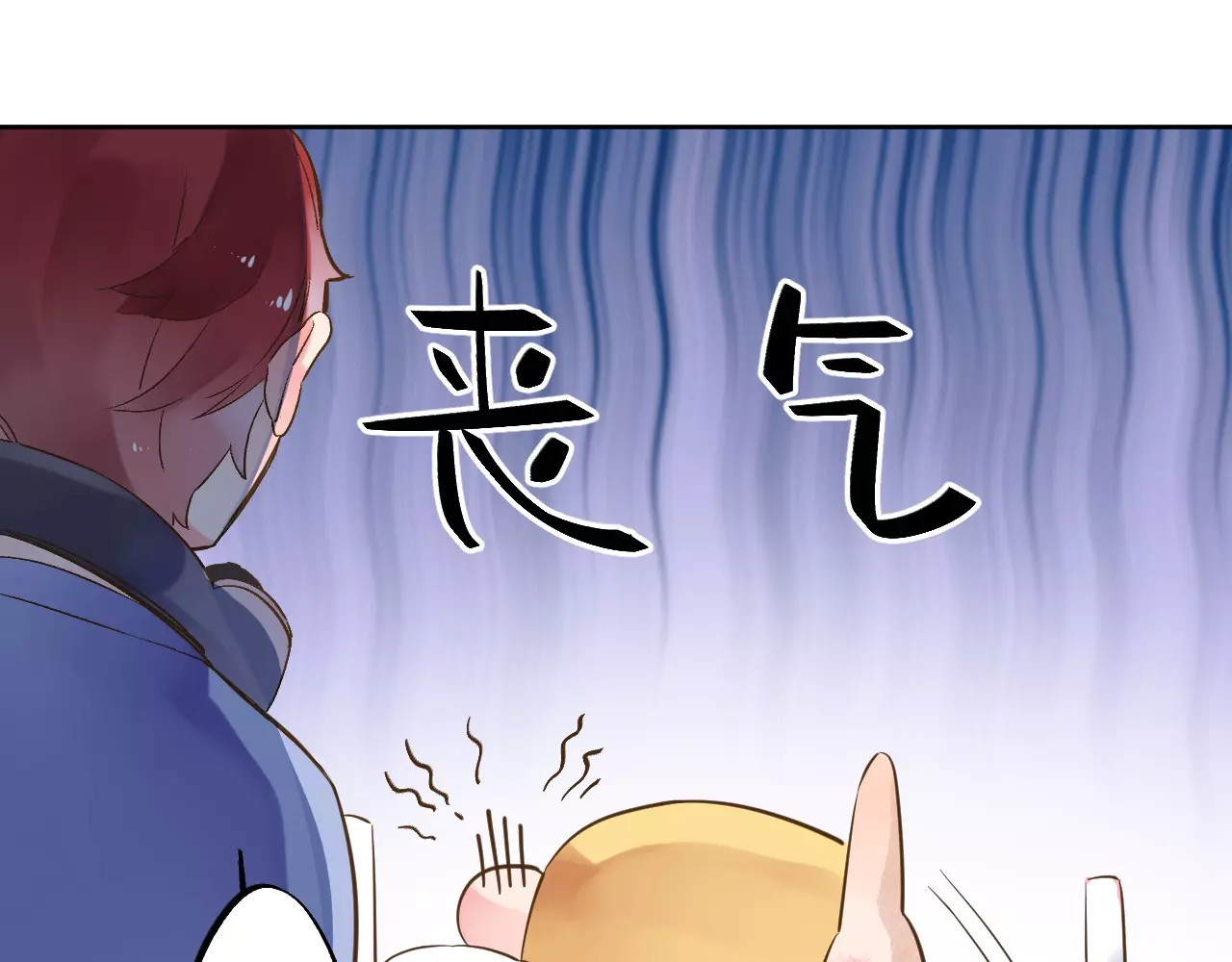 第12话 陪伴 第 75 页