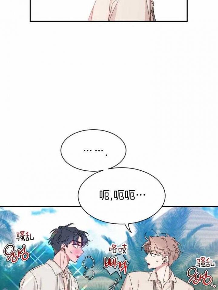 第98话 受瞩目 第 17 页