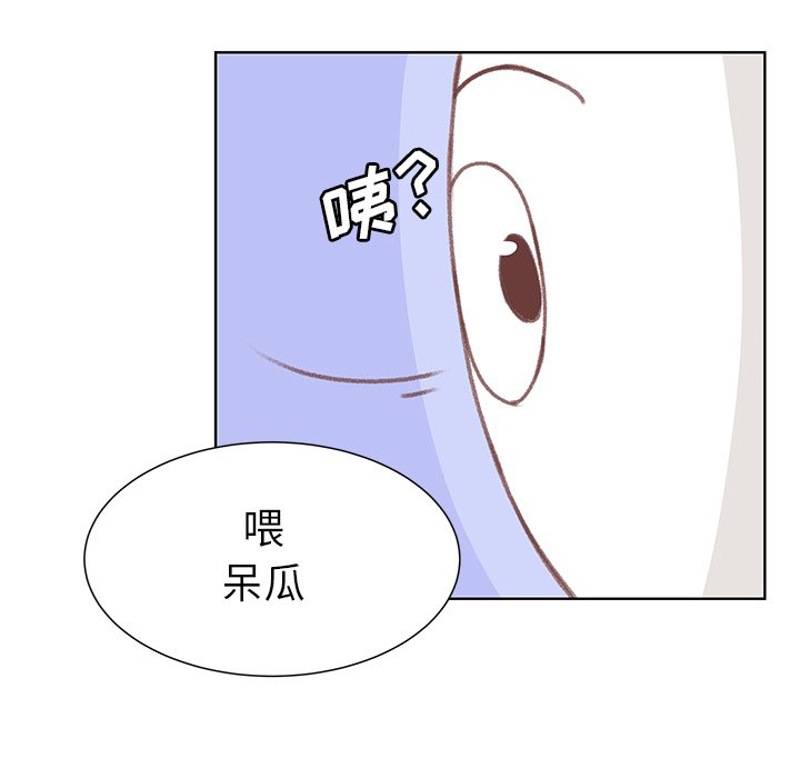 第5话 第 33 页