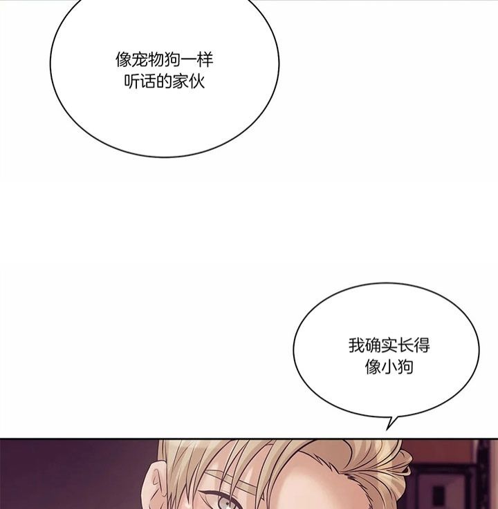 第41话 第41话 第 5 页