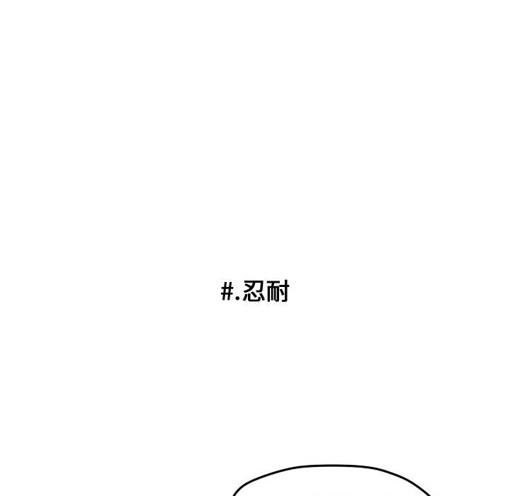 第66话 第 55 页
