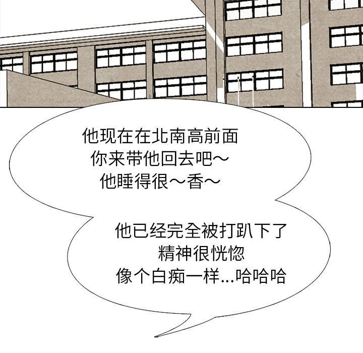 第205话 第 14 页