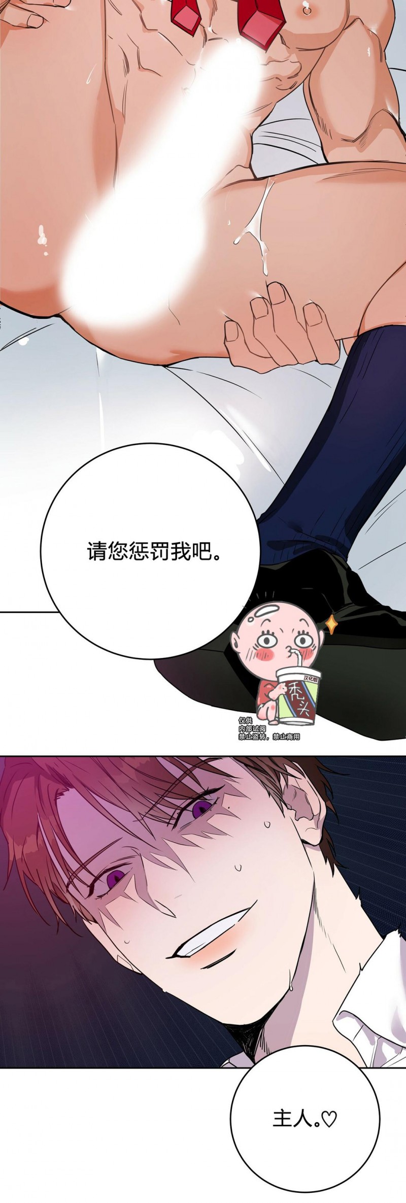 第06话 第 28 页