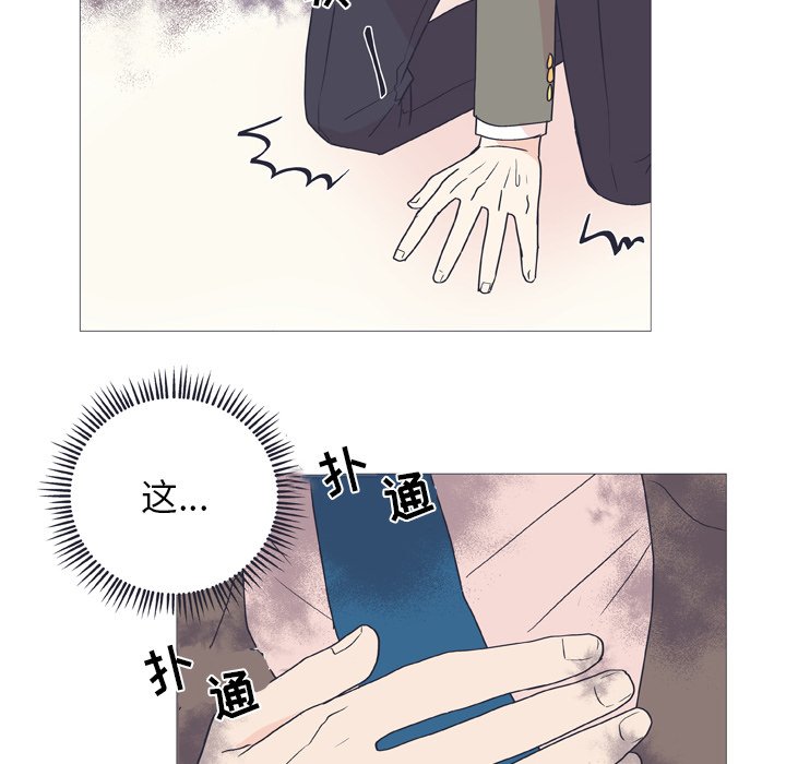 第26话 第 52 页