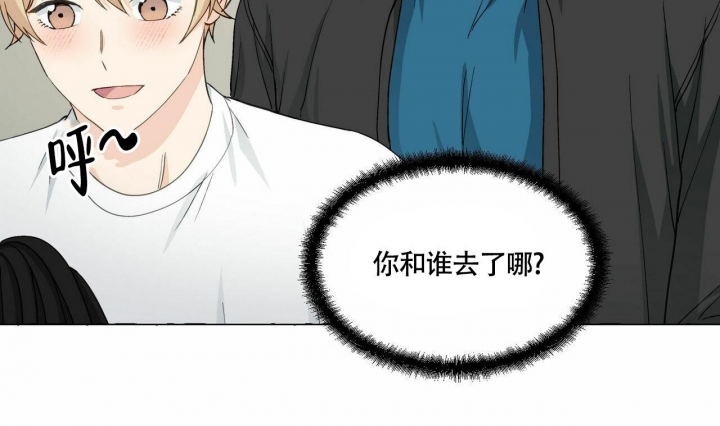 第69话 瞒着 第 15 页