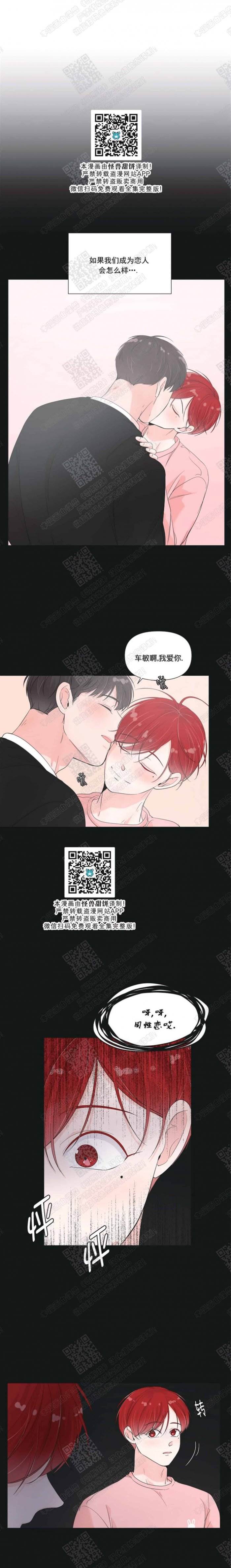 第39话 第 11 页