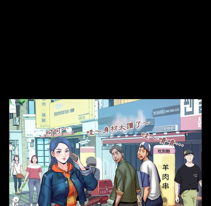 第78话 第 38 页