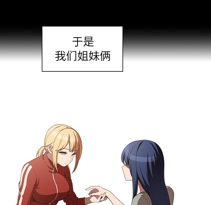 第48话 第 62 页