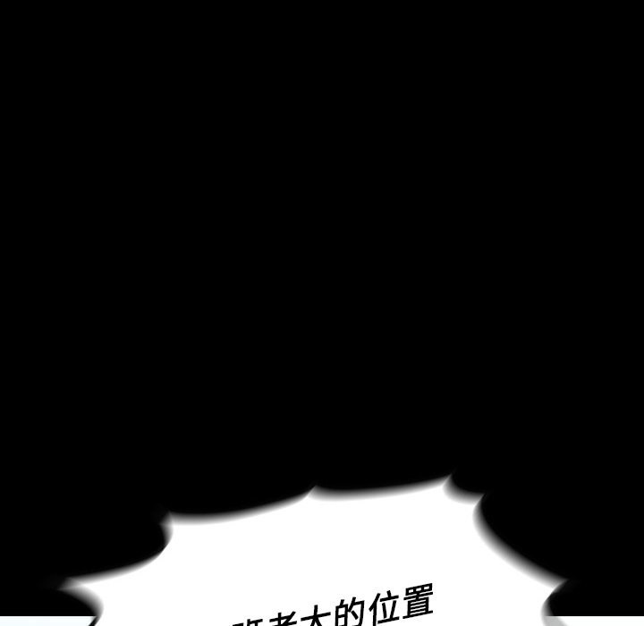 第 18 话 第 162 页