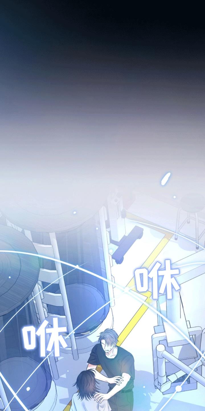 第8话 标记 第 9 页