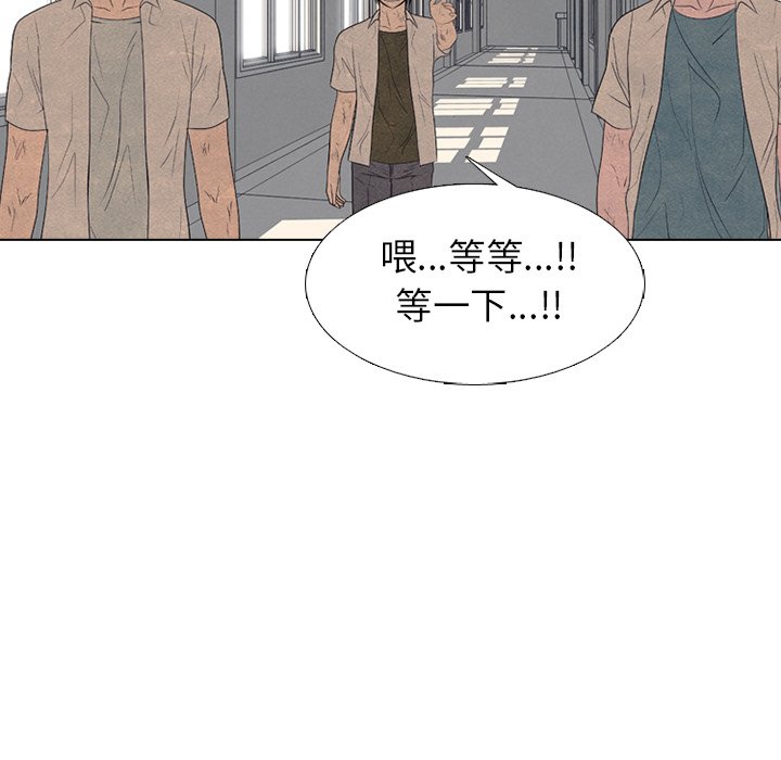 第260话 第 33 页