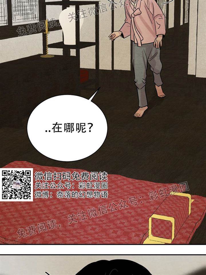 第4话 第 22 页