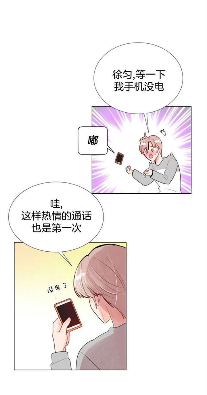第30话 第30话 第 19 页