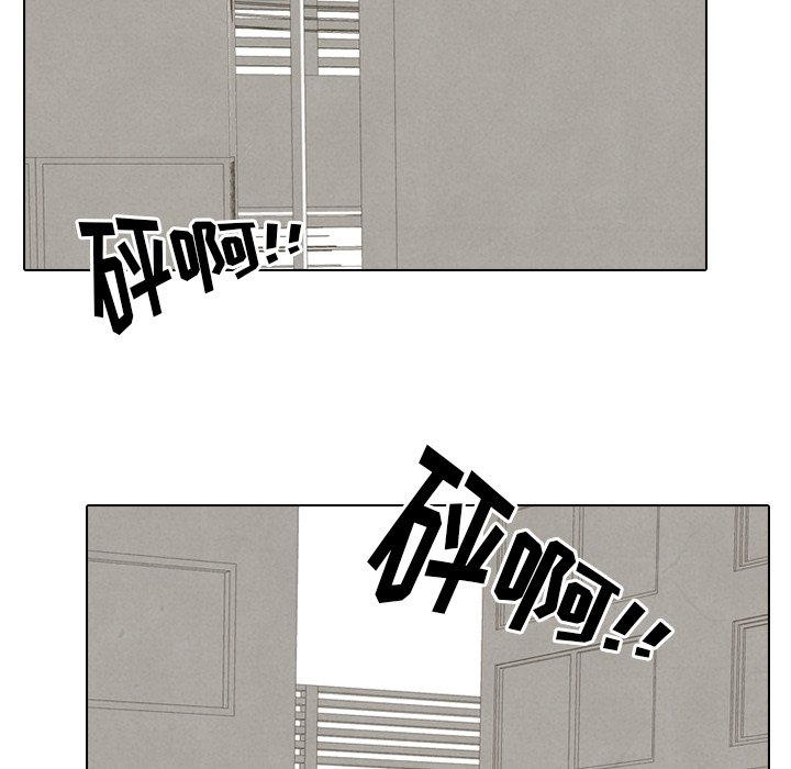 第183话 第 27 页