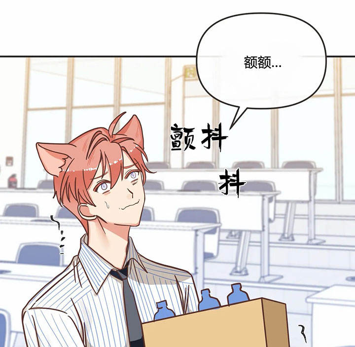 第140话 第140话 第 4 页
