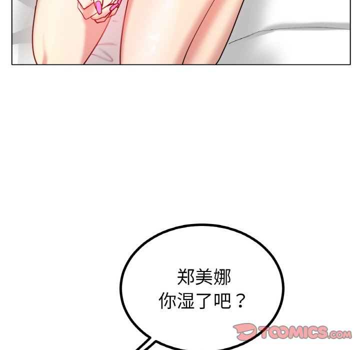 第31话 第 180 页
