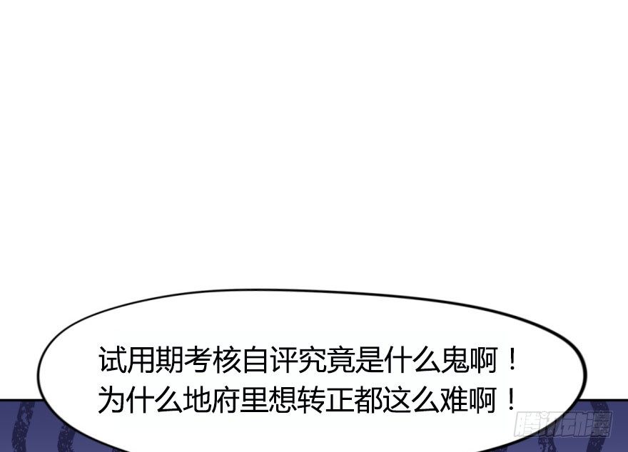16 任务NO.2老人与孩子（一 第 23 页
