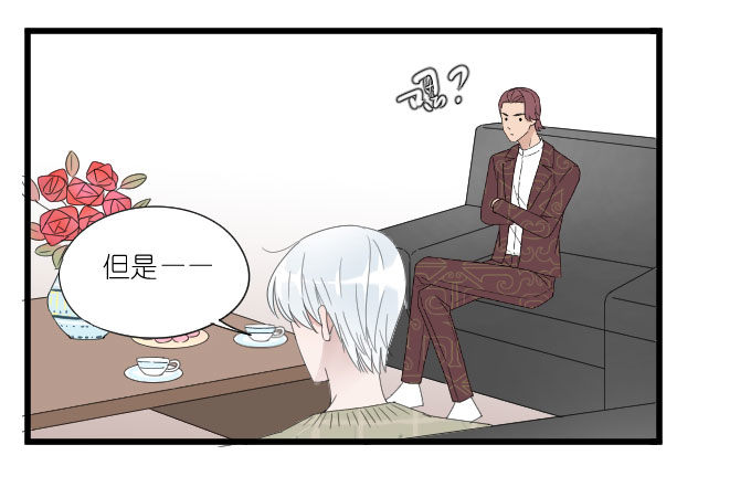 向现实低头？ 第 22 页