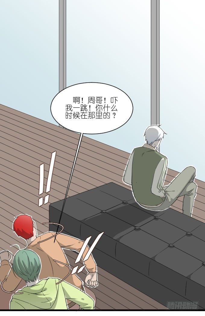 过去的事（二） 第 5 页