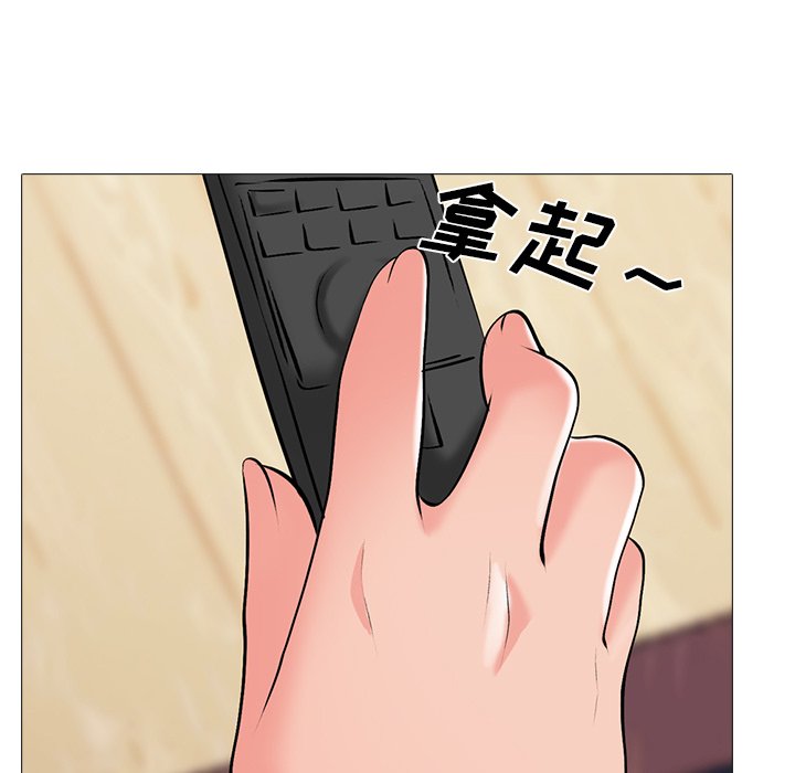 第40话 第 100 页