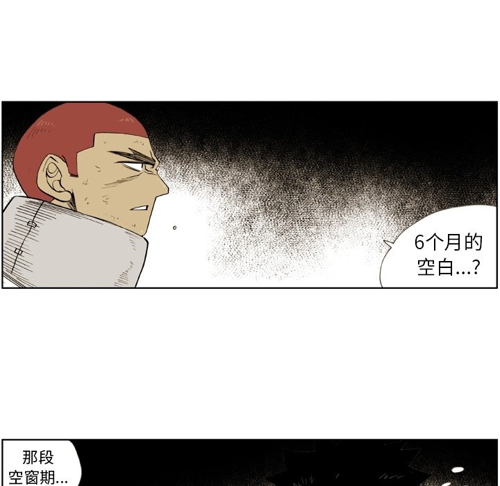 第 15 话 第 48 页