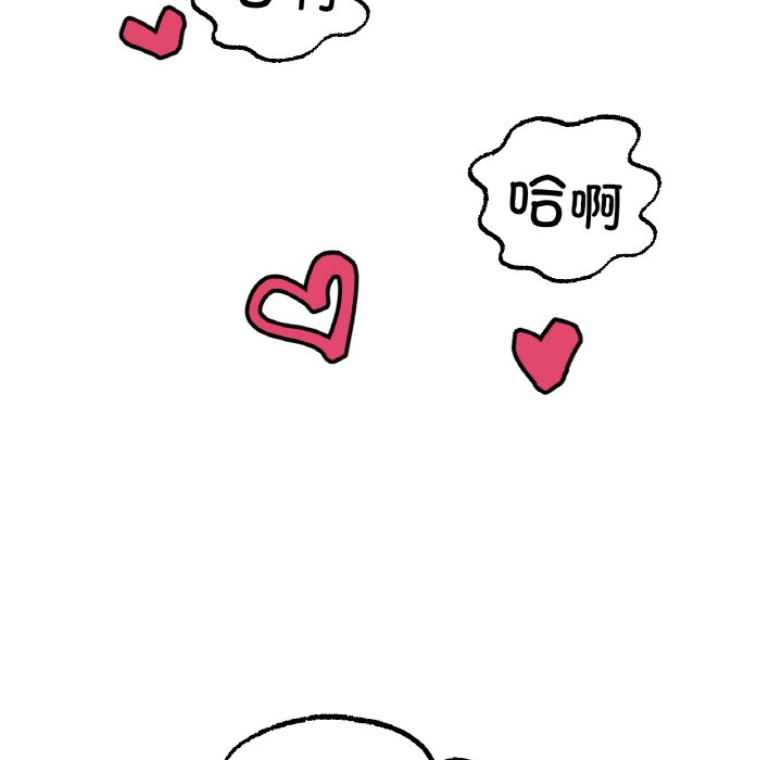 第42话 第 72 页
