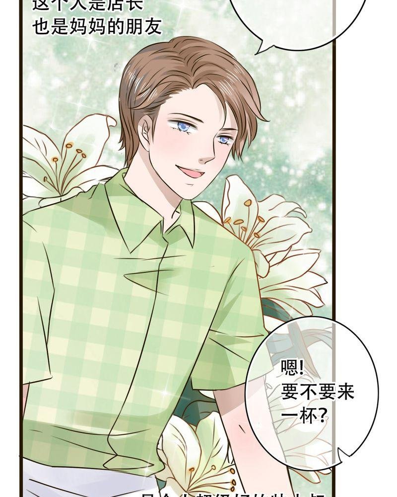 第1话 第 5 页