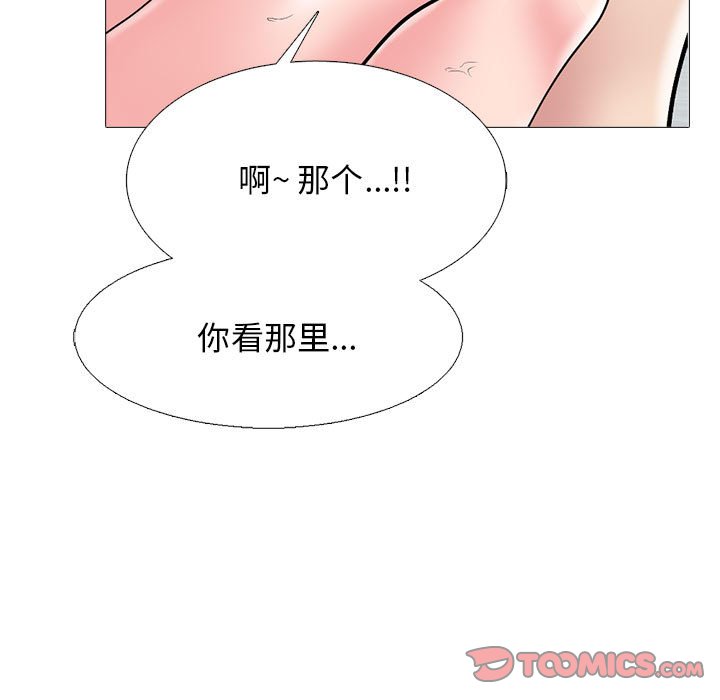 第172话 第 51 页