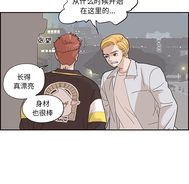 第72话 第 40 页