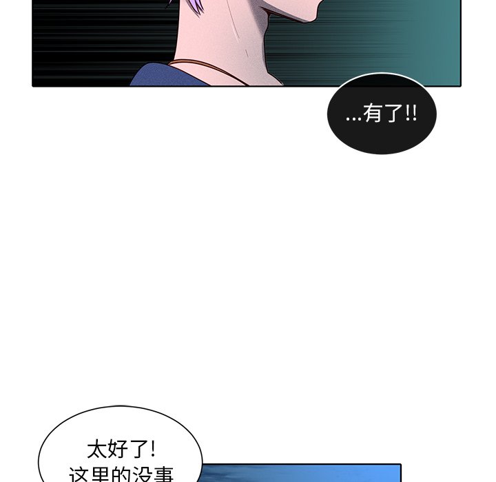 第35话 第 38 页