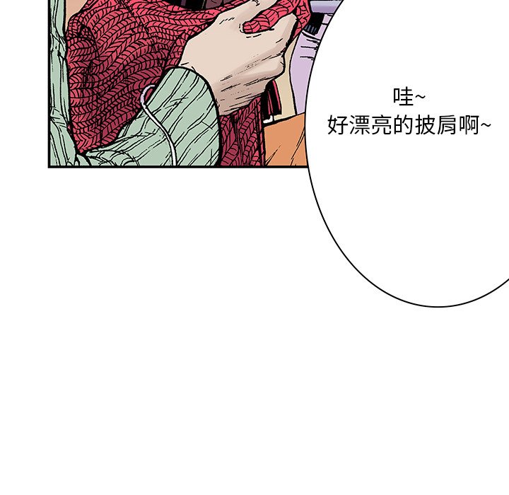 第6话 第 84 页