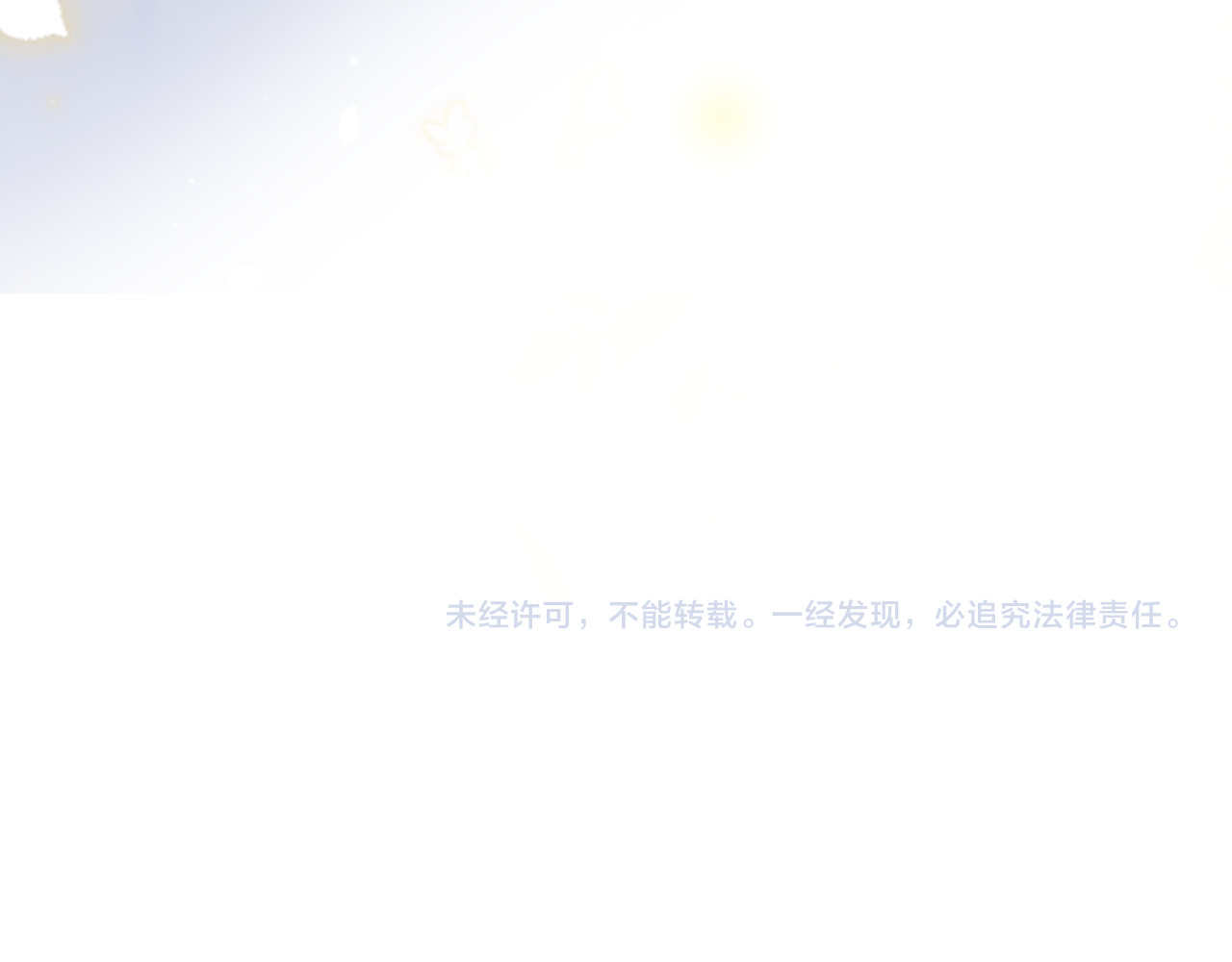 第95话 共同面对 第 107 页