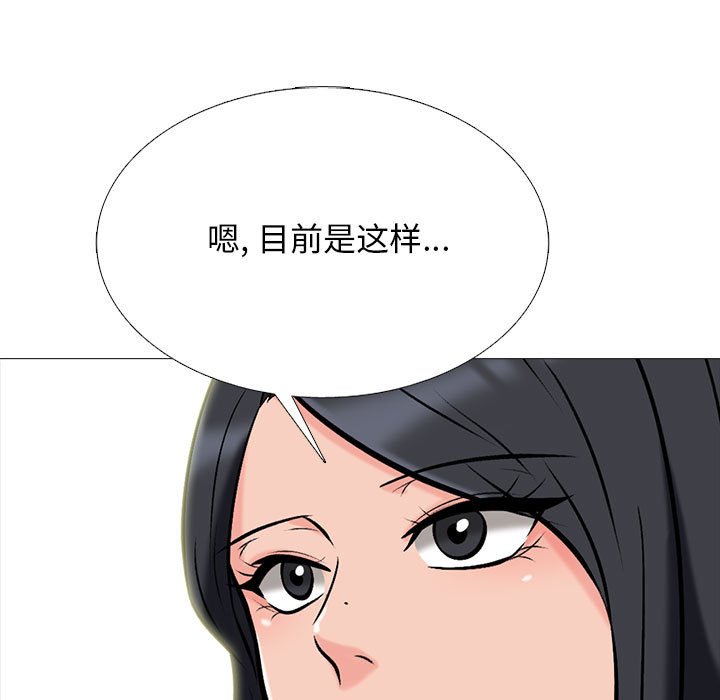 第158话 第 37 页