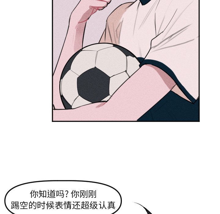 第5话 第 27 页