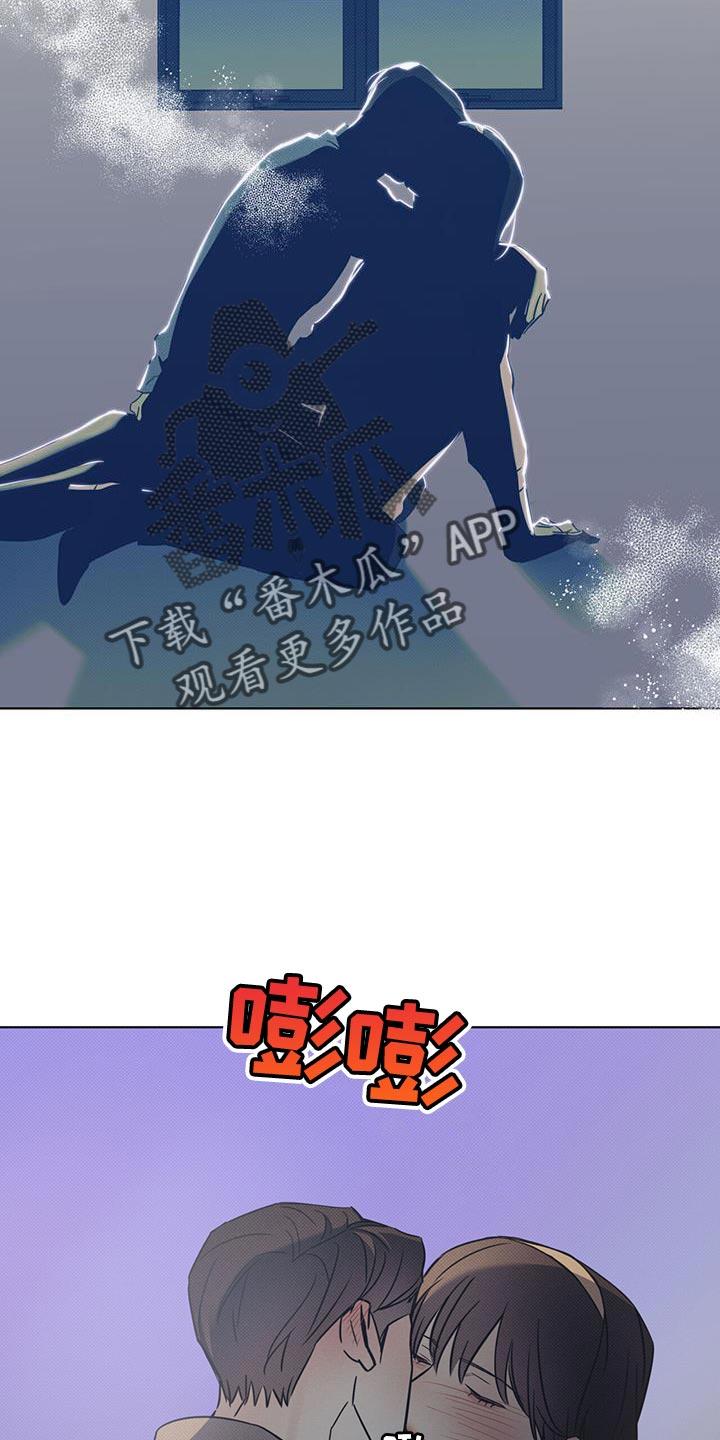 第98话 【第二季】真的非常喜欢你 第 25 页