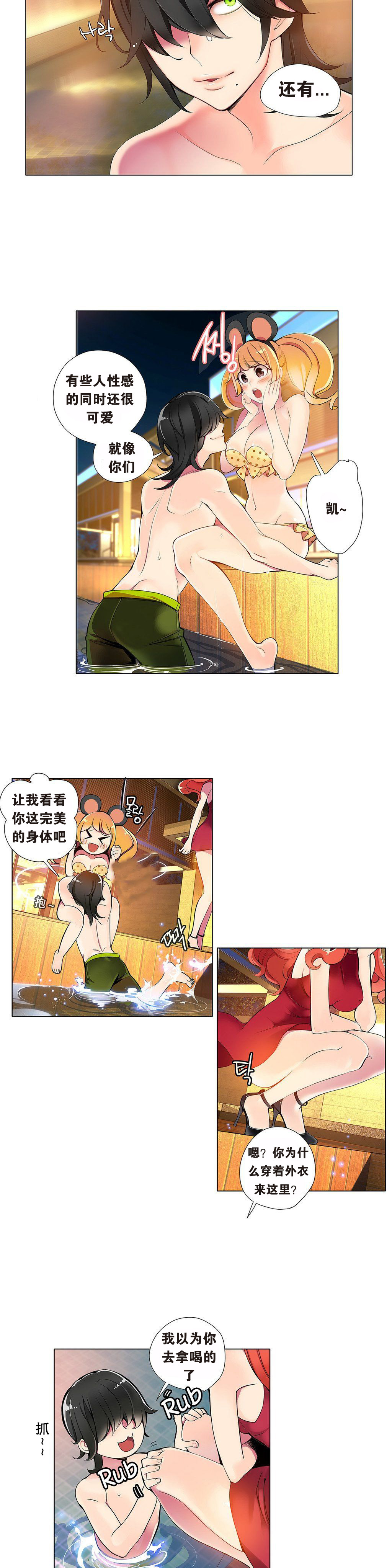 第1话 第 95 页