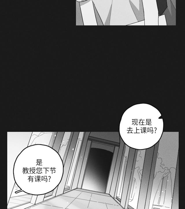 35话 第 17 页