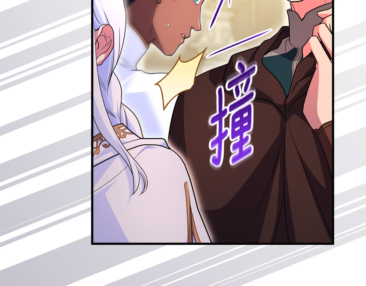 第36话 治病救人 第 111 页