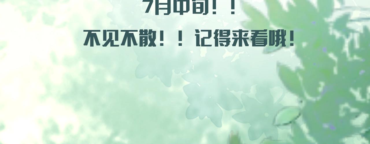 二哈7月中旬第二季上线新情报！ 第 12 页