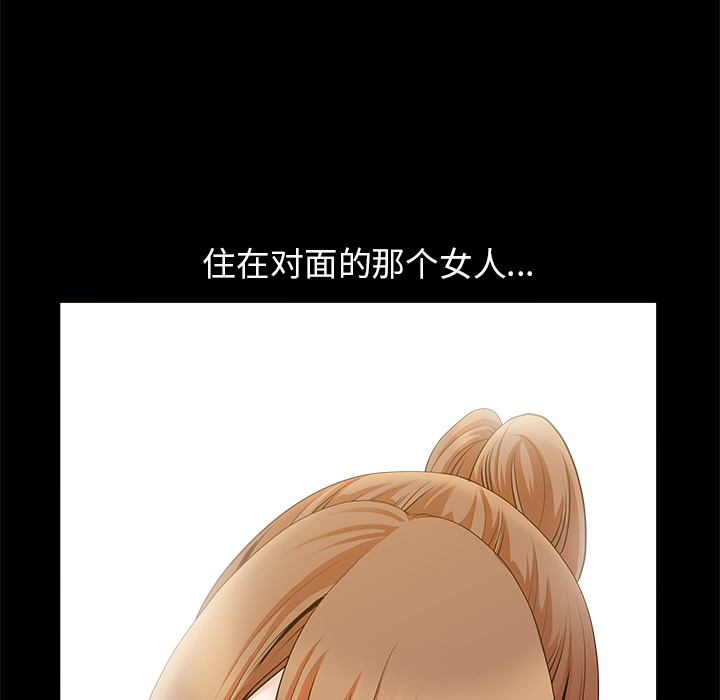 第12话 第 130 页