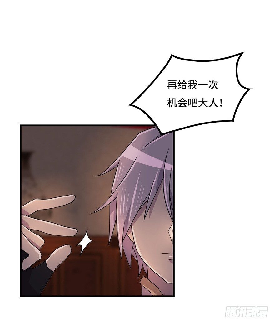 破月初现 第 13 页
