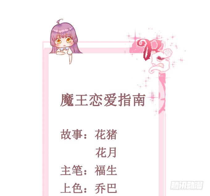 专属于你 第 3 页