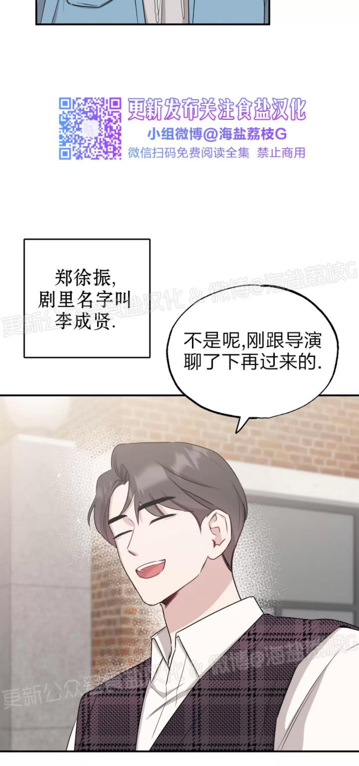 第38话 第 4 页