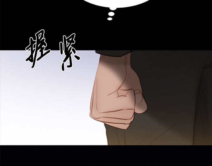 第51话 残忍的真相 第 203 页