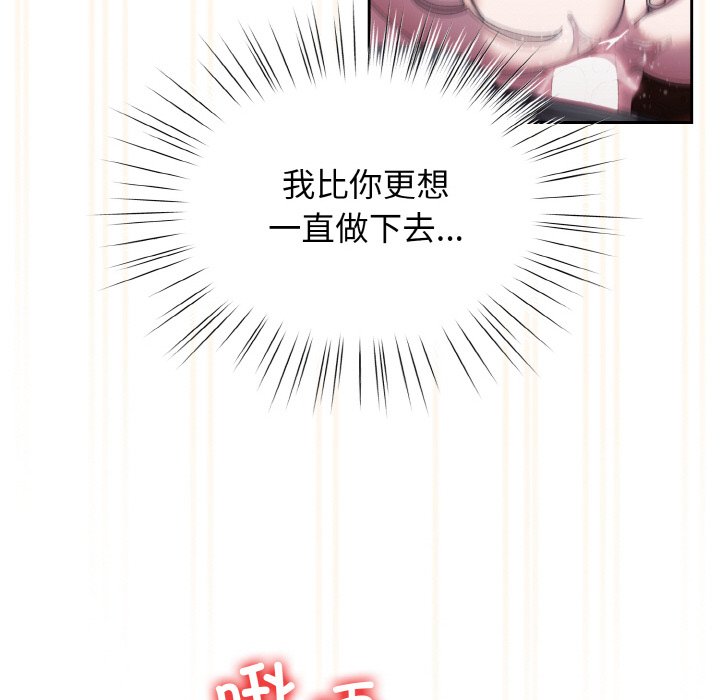 第37话 第 58 页